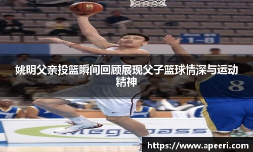 易游体育