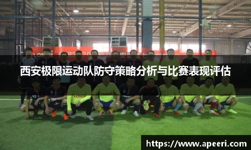 易游体育