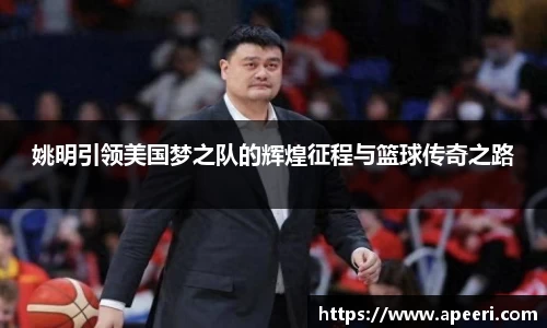 易游