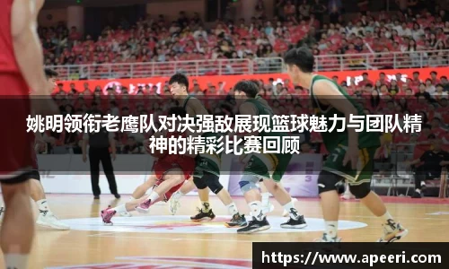 易游