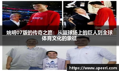 yy易游体育