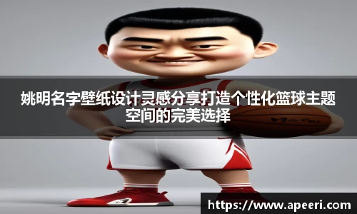易游体育