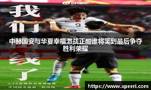 易游体育