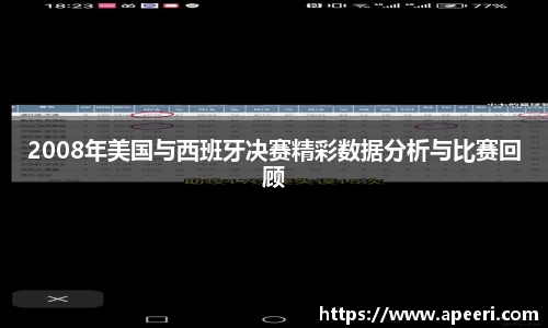 易游体育