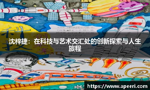 米乐YY易游