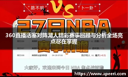 yy易游体育
