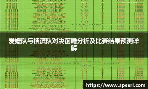易游体育