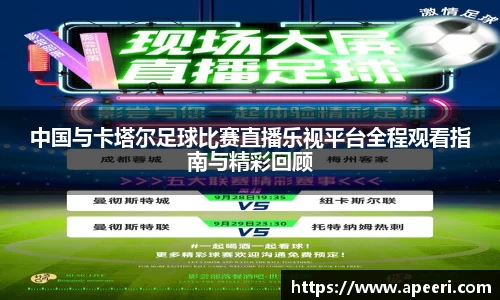 易游