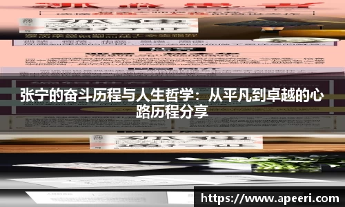 yy易游体育