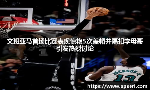 易游体育