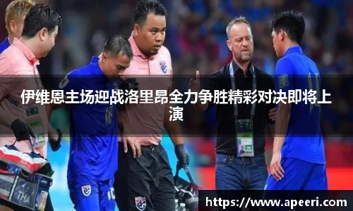 易游体育