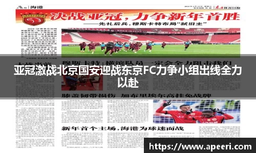 易游体育