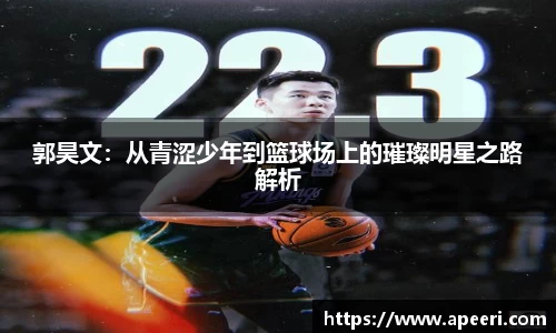 米乐YY易游