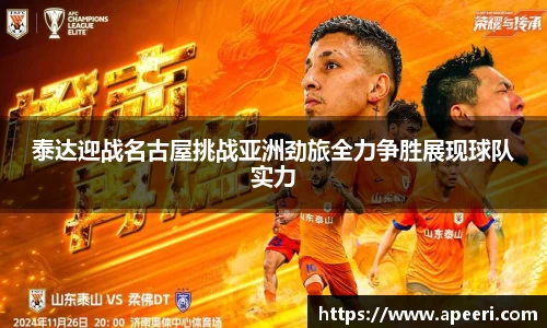 易游