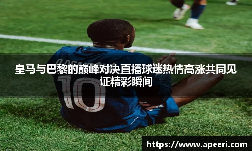 易游体育