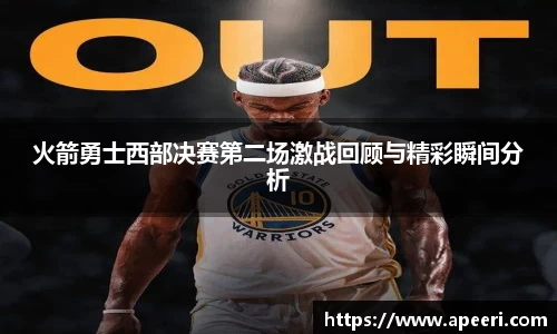 yy易游体育