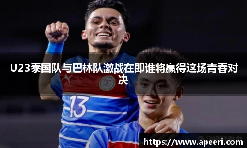 米乐YY易游