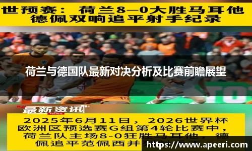 米乐YY易游