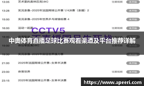 易游体育