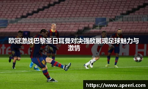 易游