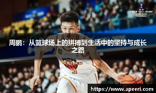yy易游体育