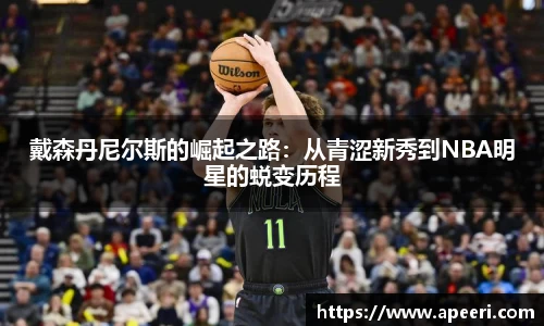 易游