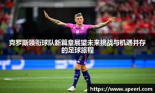 yy易游体育